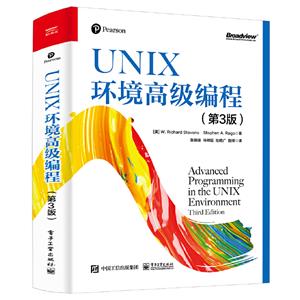 UNIX߼(3)