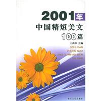 2001Ї100ƪ