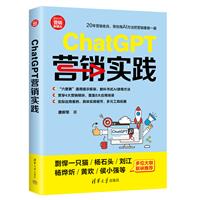 CHATGPTIN`