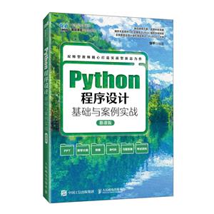 PYTHONƻ밸ʵս(Ľΰ)