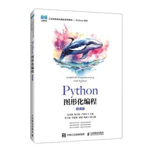 PYTHONͼλ(΢ΰ)