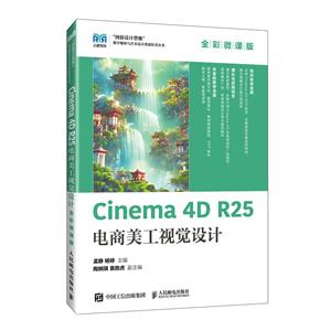 CINEMA 4D R25Ӿ(ȫ΢ΰ)