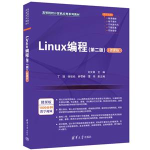 LINUX(ڶ)(΢n)