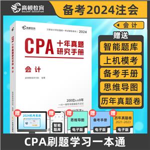 CPA ʮоֲ  