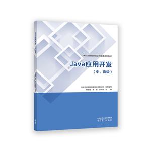 Java(yng)_l(f)(С߼(j))
