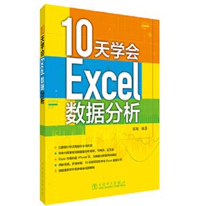 10ѧEXCELݷ