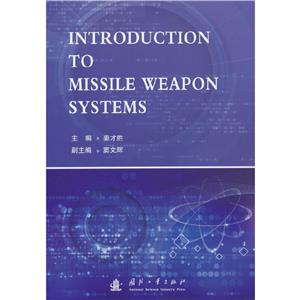 INTRODUCTION TO MISSLE WEAPON SYSTEMS