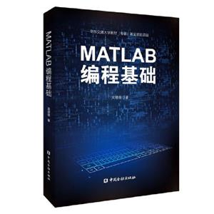 MATLAB̻