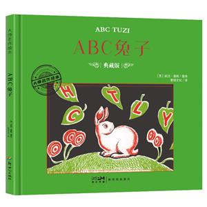 ʦ汾:ABC(װ)