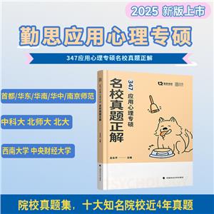 2025347팣TУ}