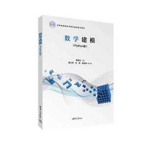 (sh)W(xu)ģ(PYTHON)