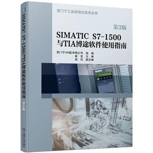 SIMATIC S7-1500TIA ;ʹָ 3