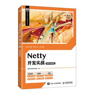 NETTYʵս(Ƶ)