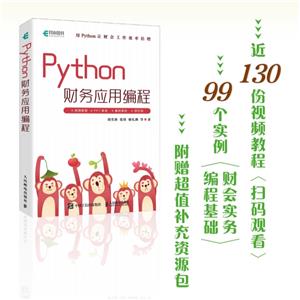 PYTHONӦñ