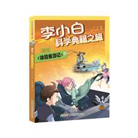 С׿ƌW(xu)伮֮ Ҋ(jin)ϼӛ