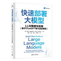 ٲģ:LLMc(sh)`(ChatGPTȴZ(y)ģ)