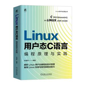 LINUX û̬ C Աԭʵ