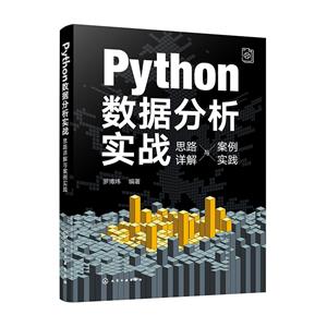 PYTHONݷʵս˼·밸ʵ