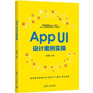 APP UIưʵ