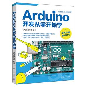 ARDUINO㿪ʼѧ