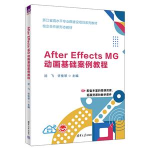 AFTER EFFECTS MG̳