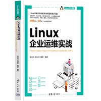 LINUXI\S(REDIS+ZABBIX+NGINX+PROMETHEUS+GRAFANA+LNMP)