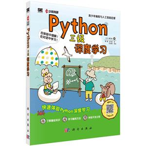 PYTHON:ѧϰ