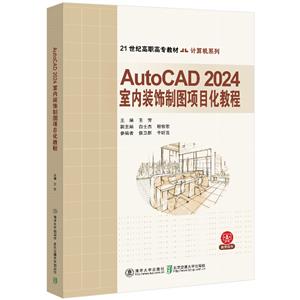 AUTOCAD2024 װͼĿ̳