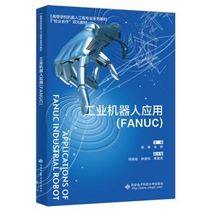 ҵӦ(FANUC)