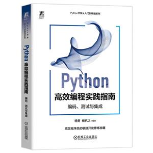 PYTHONЧʵָ:롢뼯