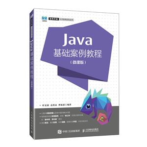 JAVA̳(΢ΰ)