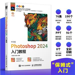 İPHOTOSHOP 2024T̳