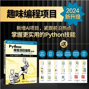 PYTHONĿ(2)