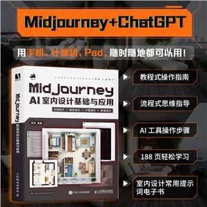 MIDJOURNEY AIƻӦ