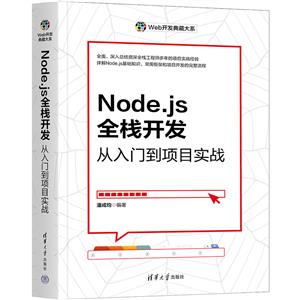 NODE.JSȫ_l