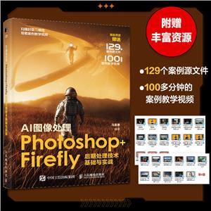 AIͼ  PHOTOSHOP+FIREFLYڴʵս