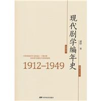 F(xin)W(xu)ʷ(1912-1949)