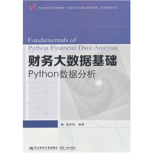 ݻ:Pythonݷ