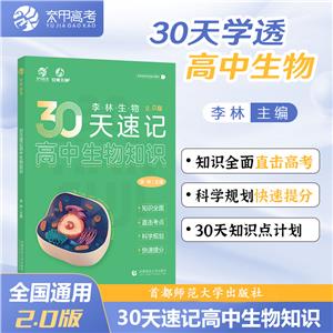 30ӛ֪R