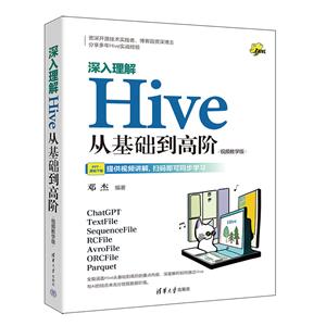 HIVE:ĻA(ch)A