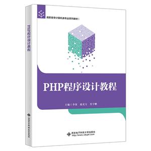 PHPƽ̳