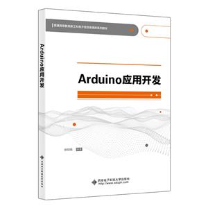 ArduinoӦÿ