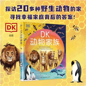 DK
