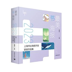 麣.2023ϺҵѡƷ(װ)