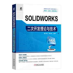 SOLIDWORKSο뼼