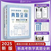 2025¸߿W}ȫˢ A2000}