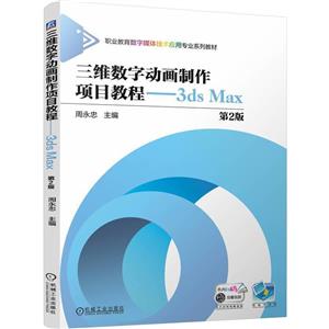 SքӮĿ̳:3ds Max