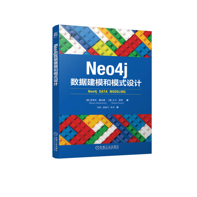 Neo4j数据建模和模式设计