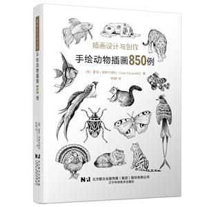 廭봴:ֻ涯廭850