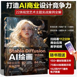 STABLE DIFFUSION AI滭:ҵӦð̳